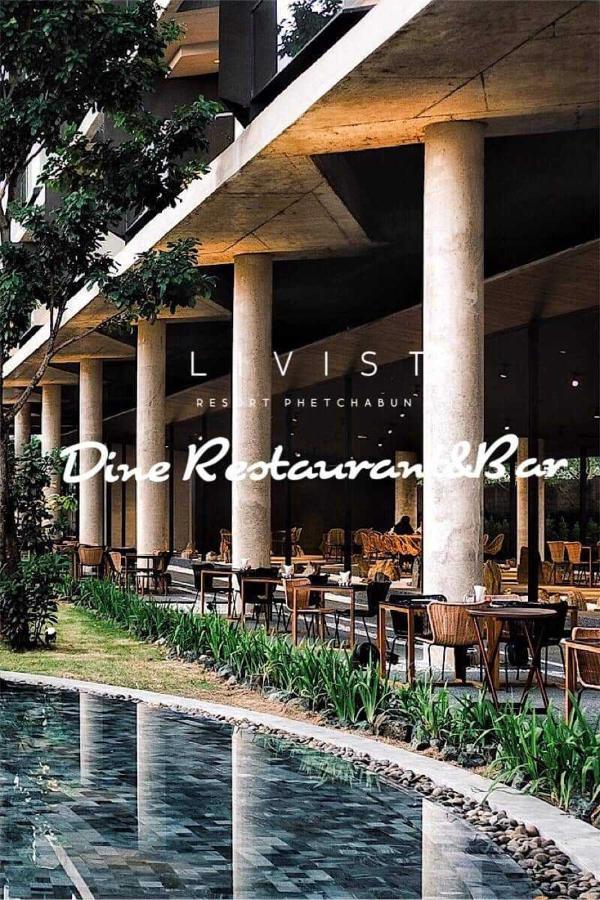 Livist Resort Phetchabun Luaran gambar